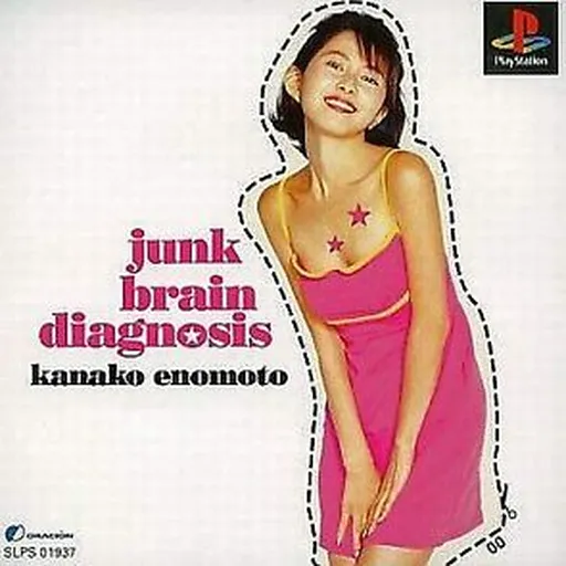 Enomoto Kanako no Boke Shindan Game (Japan)